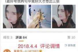 容城侦探事务所,严格保密的婚外情调查专家